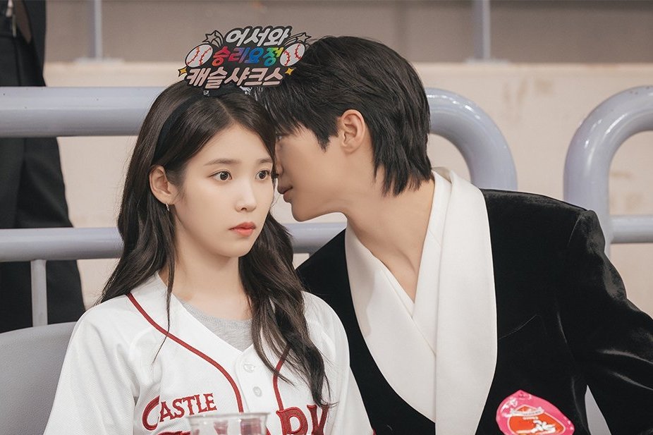 IU And Byeon Woo Seok Get Caught On Kiss Cam At A Baseball Game In "Perfect Crown"