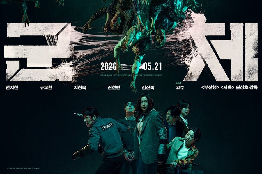 Jun Ji Hyun, Koo Kyo Hwan, Ji Chang Wook, And More Unite Beneath The Infected In New Film “Colony” Poster
