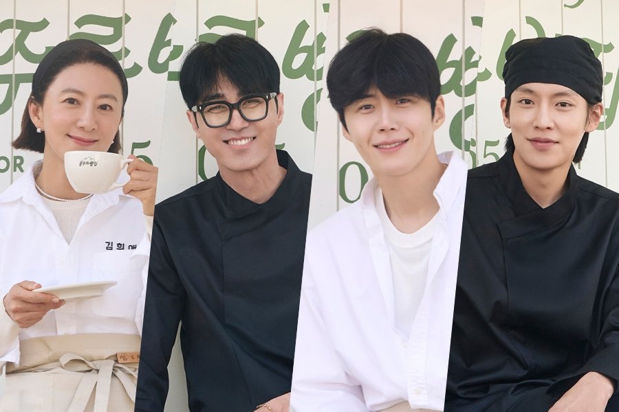 Kim Hee Ae, Cha Seung Won, Kim Seon Ho, And Lee Ki Taek Opens A Senior Dessert Cafe In A Rural Village In New Variety Show Kim Hee Ae, Cha Seung Won, Kim Seon Ho, And Lee Ki Taek Opens A Senior Dessert Cafe In A Rural Village In New Variety Show