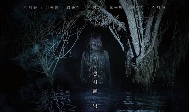 Korean Box Office for the Weekend 2026.04.10 ~ 2026.04.12 (2026/04/12)