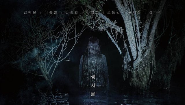 Korean Box Office for the Weekend 2026.04.17 ~ 2026.04.19 (2026/04/19)