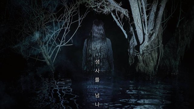 Korean Box Office for the Weekend 2026.04.24 ~ 2026.04.26 (2026/04/26)