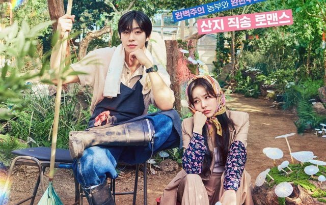 Korean Drama Starting Today 2026/04/22 (2026/04/22)