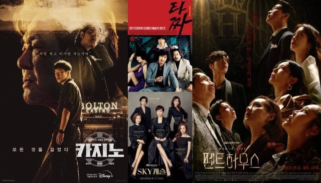 Korean TV Shows and Movies That Capture the Spirit of Classic Las Vegas Settings (2026/04/28)