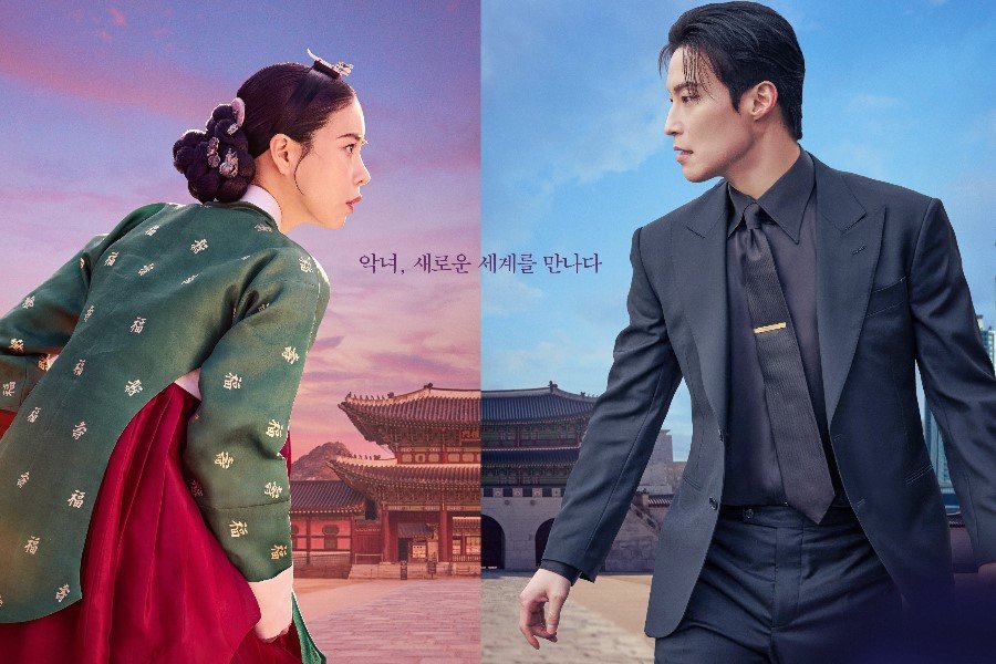 Lim Ji Yeon Meets Heo Nam Jun As She Crosses From The Joseon Era To Modern Day In Posters For New Drama “My Royal Nemesis”