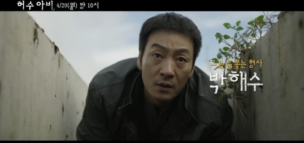Park Hae-soo seeks the hidden Scarecrow with Lee Hee-joon Editors