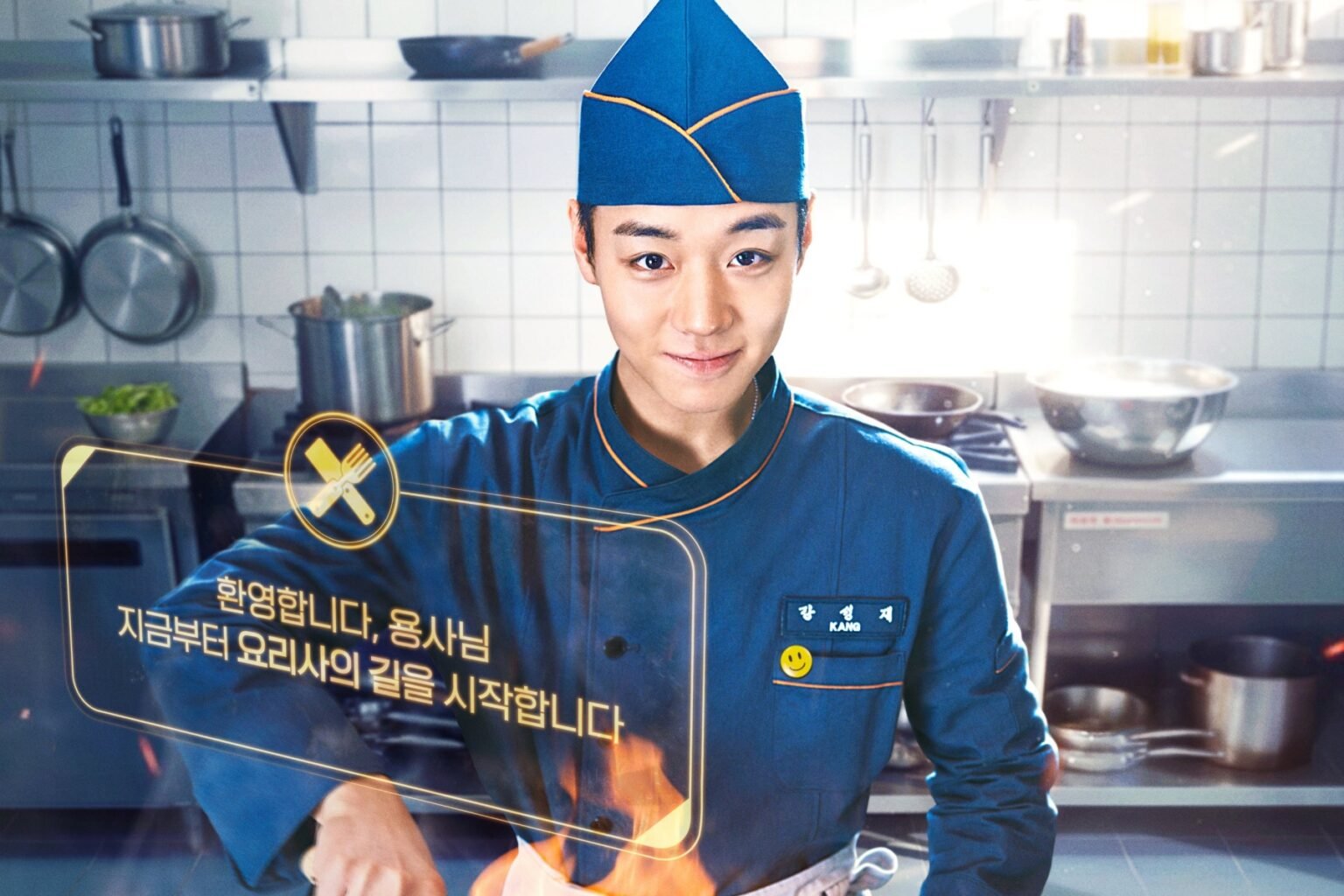 Park Ji Hoon Goes From Zero To Hero In New Drama “The Legend Of Kitchen Soldier” Park Ji Hoon Goes From Zero To Hero In New Drama "The Legend Of Kitchen Soldier"