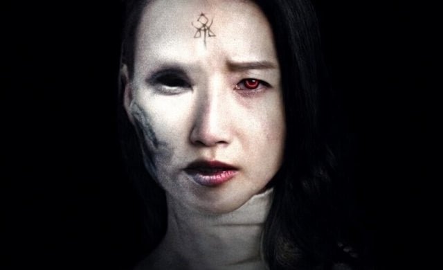 [Press Release] Demon Dancer: Sua/Nara to Be Released in Korea (2026/04/19)