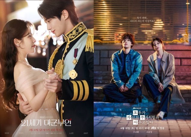 [Ratings] "Perfect Crown" Records Highest Rating, "We Are All Trying Here" Starts Broadcast (2026/04/18)