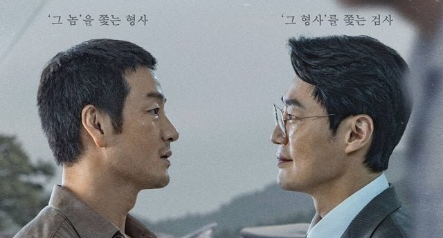 [Ratings] "The Scarecrow" Records Highest Rating (2026/04/28)