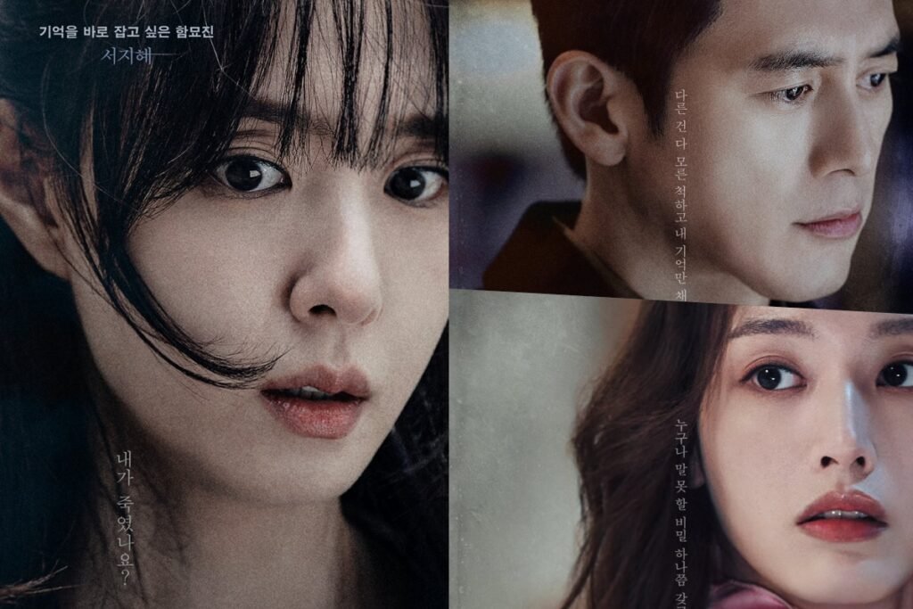 Seo Ji Hye, Go Soo, And Kim Jae Kyung Show Their Stances In Posters For New Drama “Reverse”