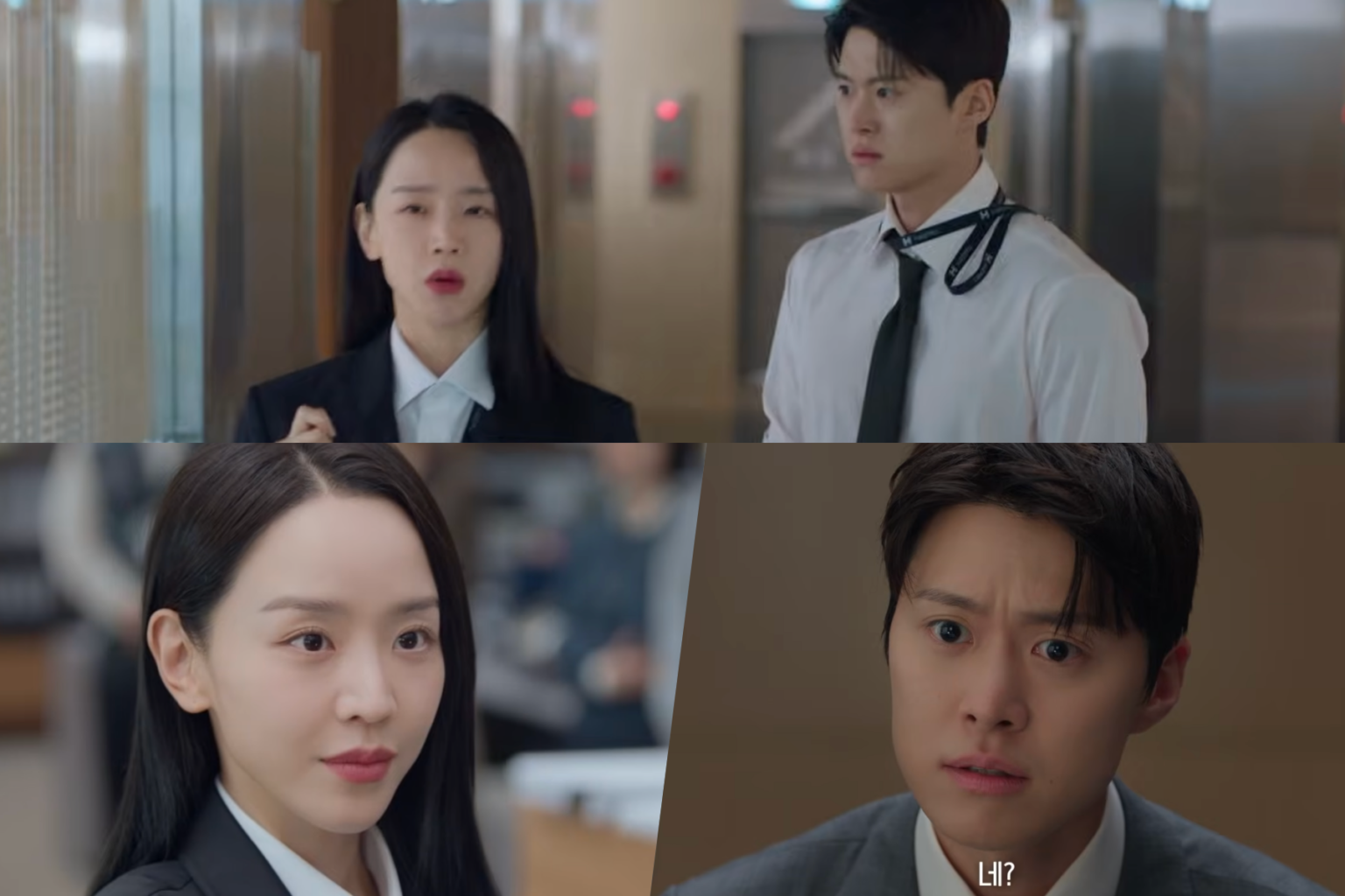 Watch: Gong Myoung Despairs As Shin Hae Sun Flips His Life Upside Down In "Filing For Love" Teaser