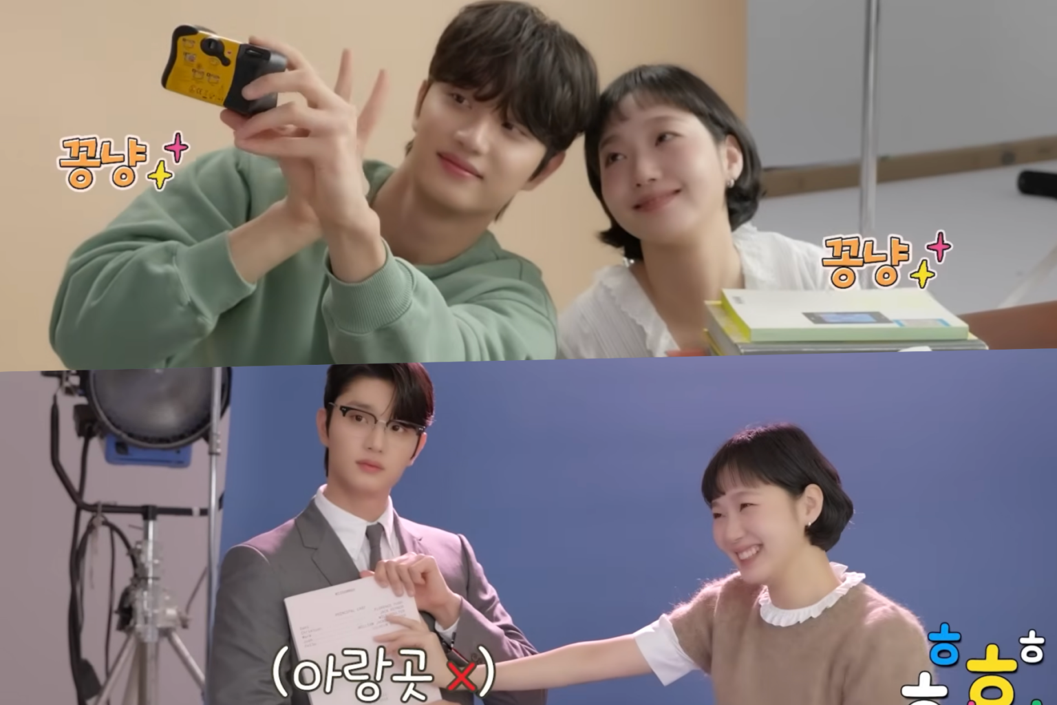 Watch: Kim Go Eun And Kim Jae Won Showcase Adorable Chemistry During Poster Shoot For "Yumi's Cells 3"