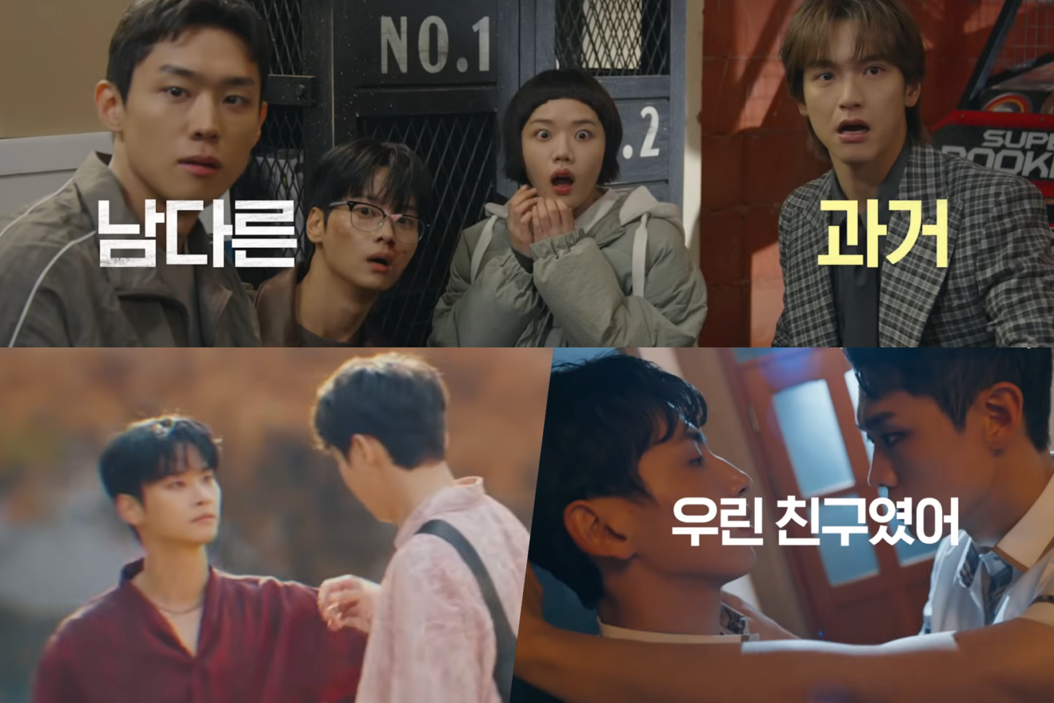Watch: Kim Hyang Gi’s Imagination About Her Teachers Cha Hak Yeon, Kim Jae Hyun, And More Run Wild In “Absolute Value Of Romance” Teaser Watch: Kim Hyang Gi's Imagination About Her Teachers Cha Hak Yeon, Kim Jae Hyun, And More Run Wild In "Absolute Value Of Romance" Teaser