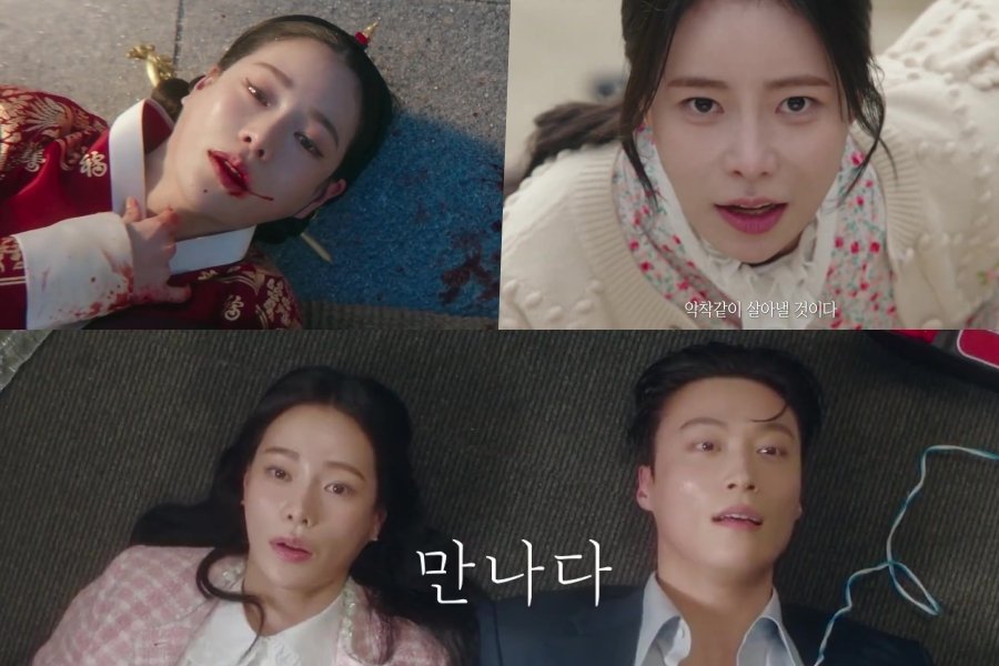 Watch: Lim Ji Yeon Makes The Most Of Her Second Chance At Life In New Drama “My Royal Nemesis” Teaser Watch: Lim Ji Yeon Makes The Most Of Her Second Chance At Life In New Drama “My Royal Nemesis” Teaser