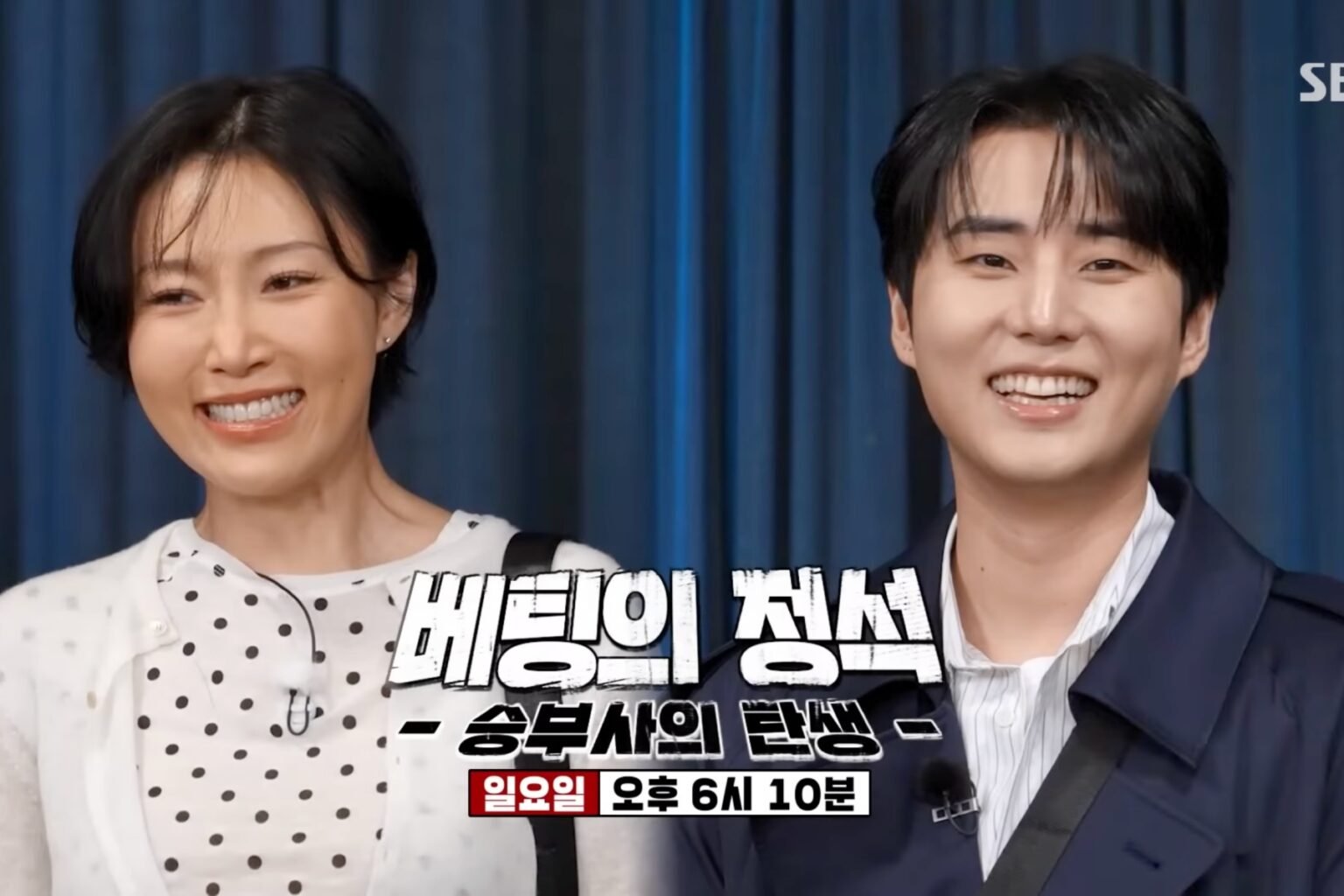 Watch: MAMAMOO's Hwasa And DAY6's Young K Will Do Anything To Win In "Running Man" Preview