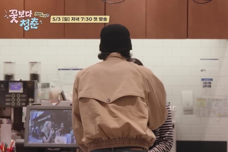 Watch: Park Seo Joon Seeks To Find Restaurant V Once Visited In “Unplanned Trip: Limited Edition” Teaser