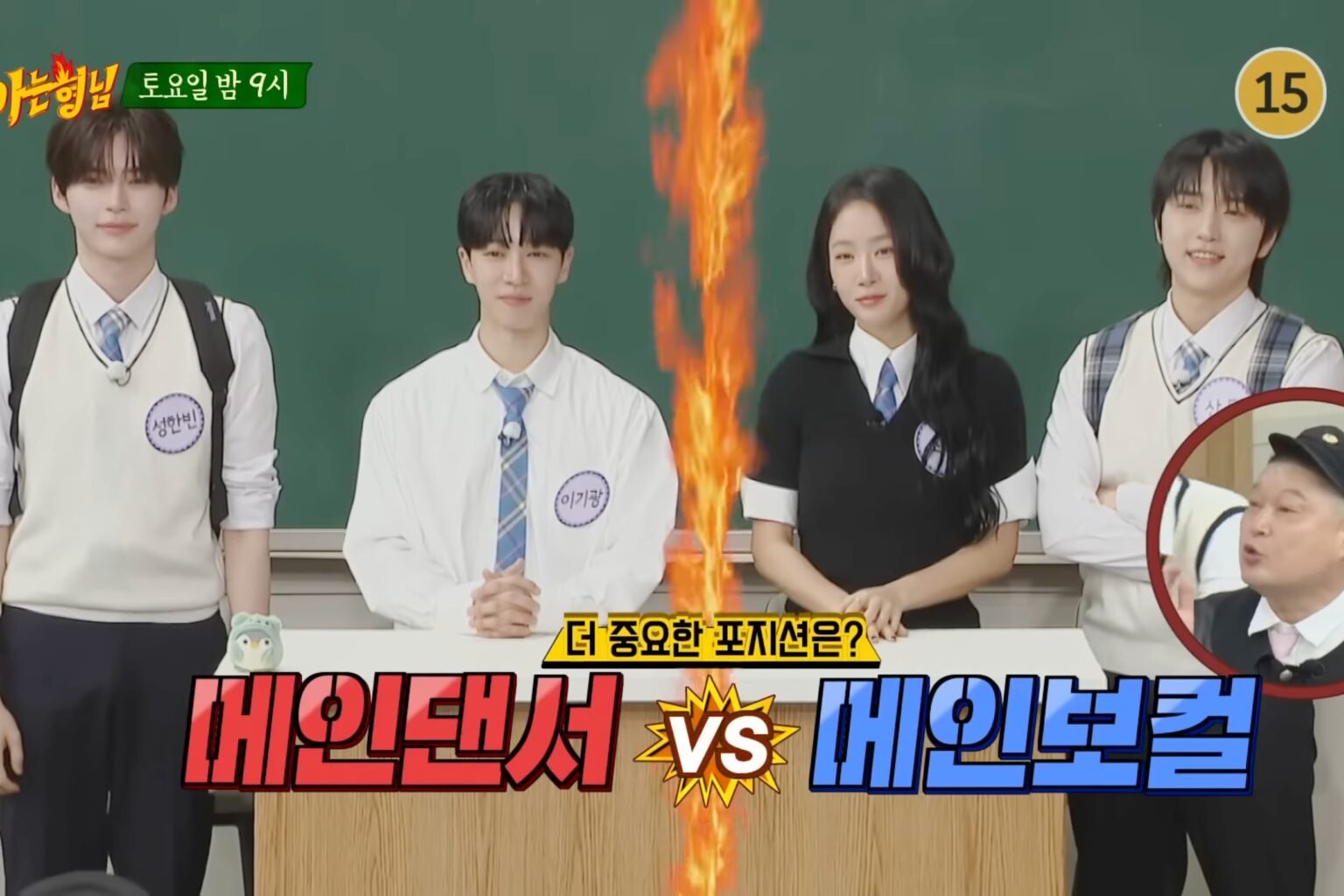 Watch: Sung Han Bin, Lee Gikwang, Soyou, And Sandeul Feel A Generation Gap In "Knowing Bros" Preview