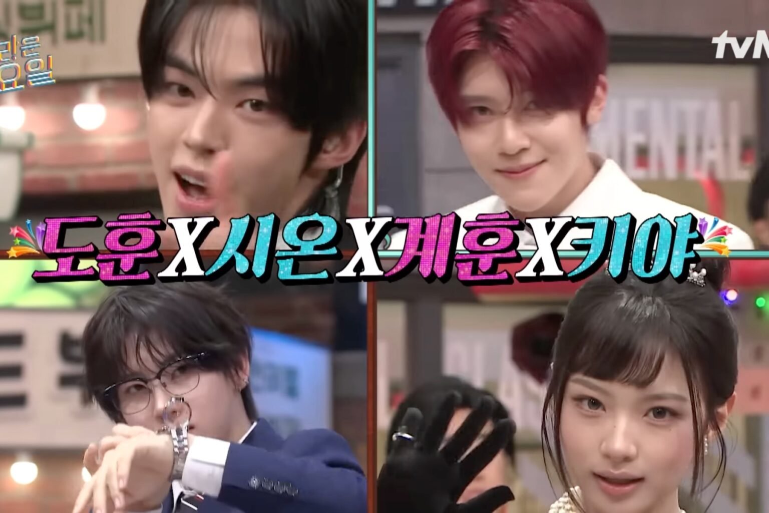 Watch: TWS's Dohoon, NCT's Sion, KickFlip's Kyehoon, And KiiiKiii's Kya Charm In "Amazing Saturday" Preview