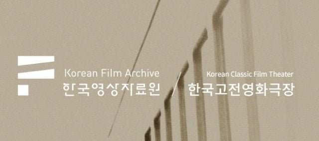 YouTube Channels with Valuable Coverage on Korean Cinema (2026/04/21)