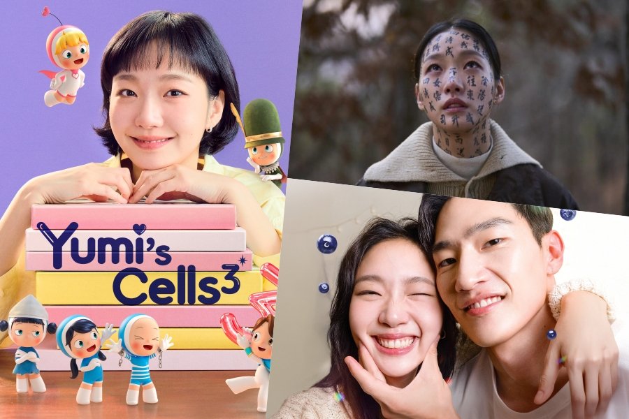 5 Kim Go Eun K-Dramas And Movies To Watch After "Yumi's Cells 3"