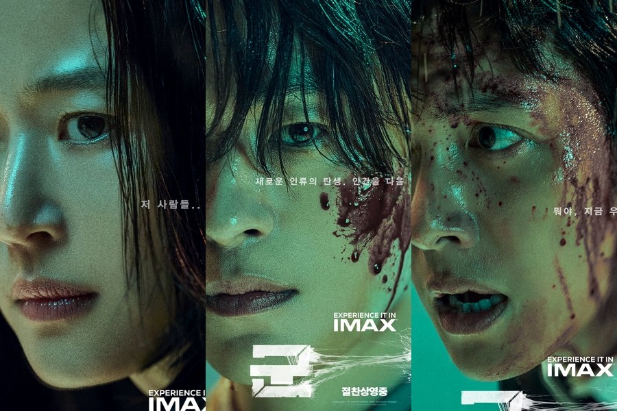 Jun Ji Hyun, Koo Kyo Hwan, Ji Chang Wook, And More Show Intense Emotions In “Colony” Close-Up Posters