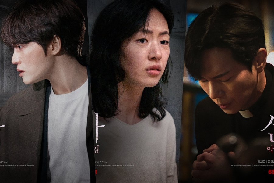 Kim Jae Joong, Kong Seong Ha, And Go Yoon Jun Investigate Terrifying Supernatural Case In “The Shrine” Kim Jae Joong, Kong Seong Ha, And Go Yoon Jun Investigate Terrifying Supernatural Case In “The Shrine”