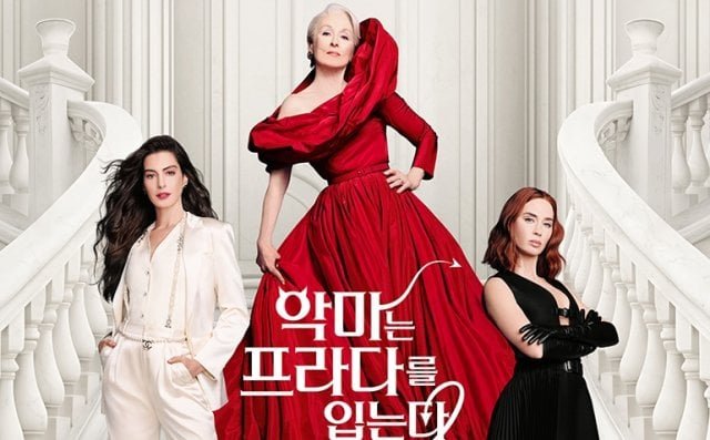 Korean Box Office for the Weekend 2026.05.08 ~ 2026.05.10 (2026/05/10)