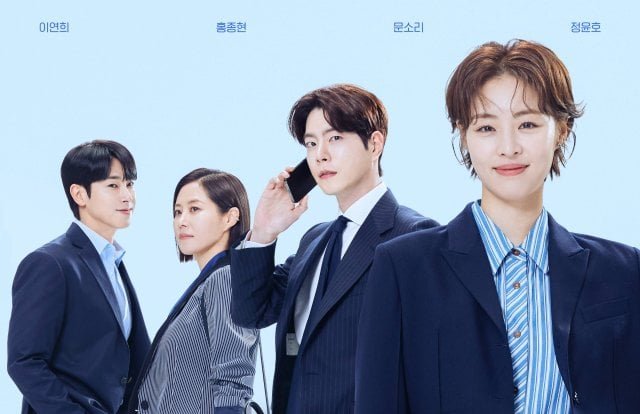 Korean Drama of the Week "Race" (2026/05/14)