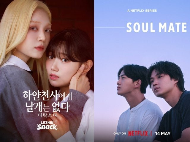 Korean Dramas Starting Today 2026/05/14 (2026/05/14)