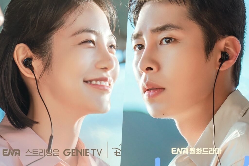 Lee Jae Wook And Shin Ye Eun Fall In Love After Meeting On An Island In "Doctor On The Edge"