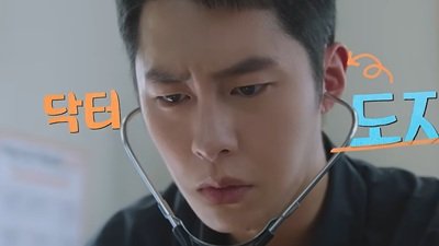 Lee Jae Wook is Frustrated By Island Life in New Trailer for “Doctor on the Edge”