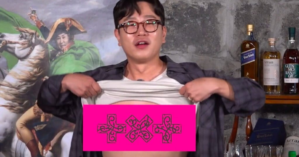 "Misunderstanding" — Shin Dong Yup's Side Addresses Nipple Controversy Involving TXT