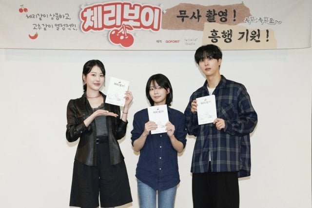 [New Movie] "Cherry Boy" (2026/05/02)
