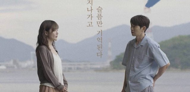 [New Movie] "The Ashes of Love" (2026/05/16)