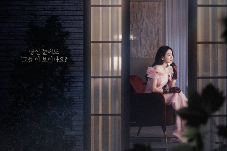 Park Eun Bin’s Upcoming Drama “Spooky In Love” Announces Premiere Date With First Poster