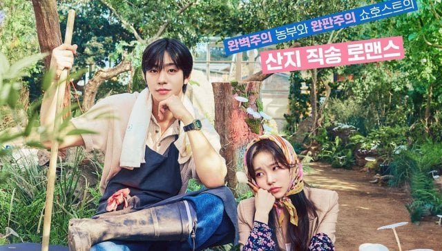 [Ratings] "Sold out on You" Increases in Rating (2026/05/07)