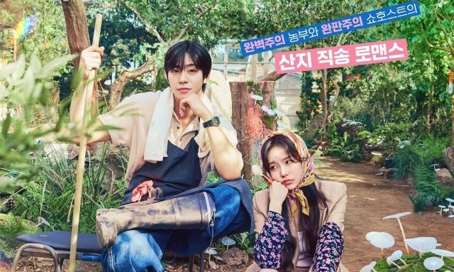[Ratings] "Sold out on You" Records Lowest Rating (2026/04/30)