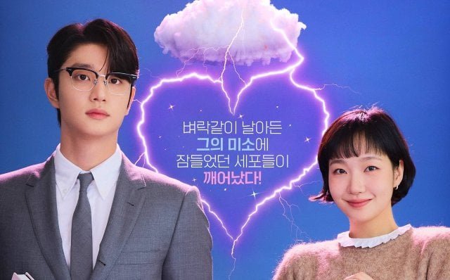 [Ratings] "Yumi's Cells - Season 3" Ends With Its Highest Rating (2026/05/05)