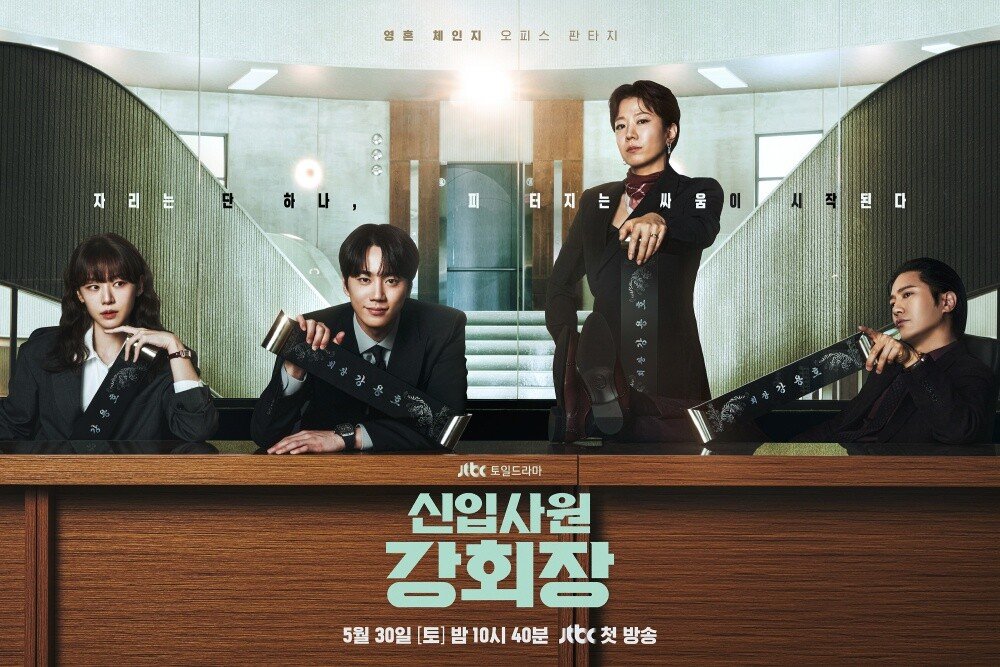 Reborn Rookie Lee Jun-young fights to reclaim his title Editors