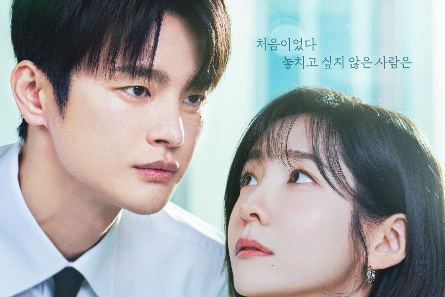 Seo In Guk And Park Ji Hyun Find Love At The Office In New Drama “See You At Work Tomorrow!” Poster