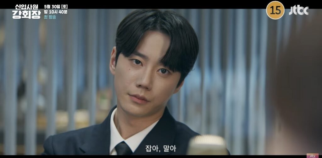 Sohn Hyun-joo is Reborn Rookie into Lee Jun-young Editors