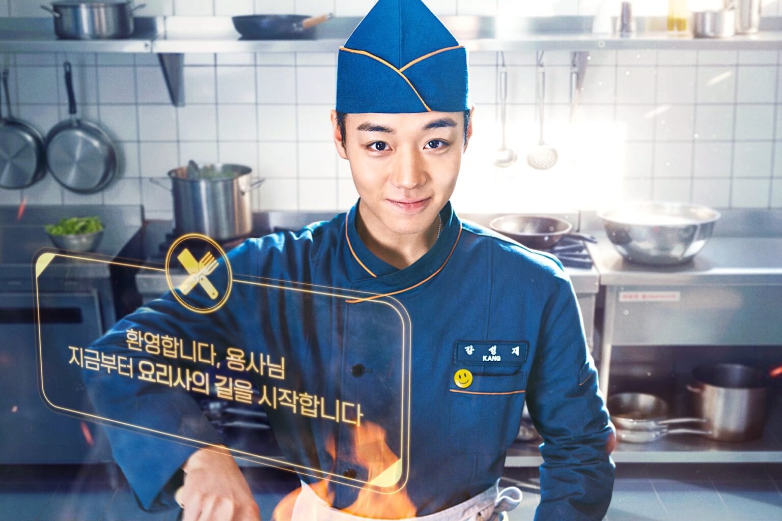 "The Legend Of Kitchen Soldier" Kicks Off With Strong Premiere Ratings