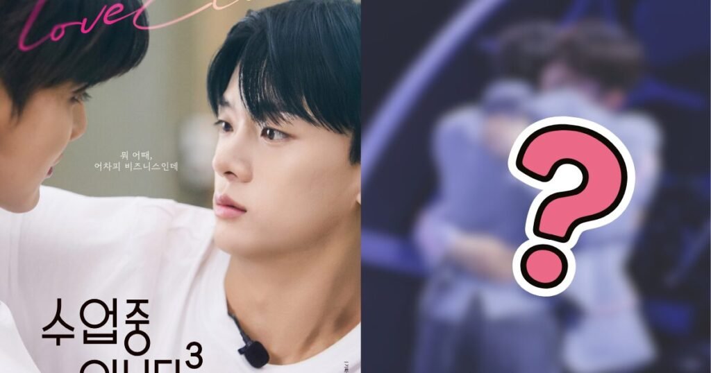 Upcoming K-Pop BL Drama Sparks “Rumors” Of Being Based On Real-Life Idols’ Love Story Upcoming K-Pop BL Drama Sparks "Rumors" Of Being Based On Real-Life Idols' Love Story
