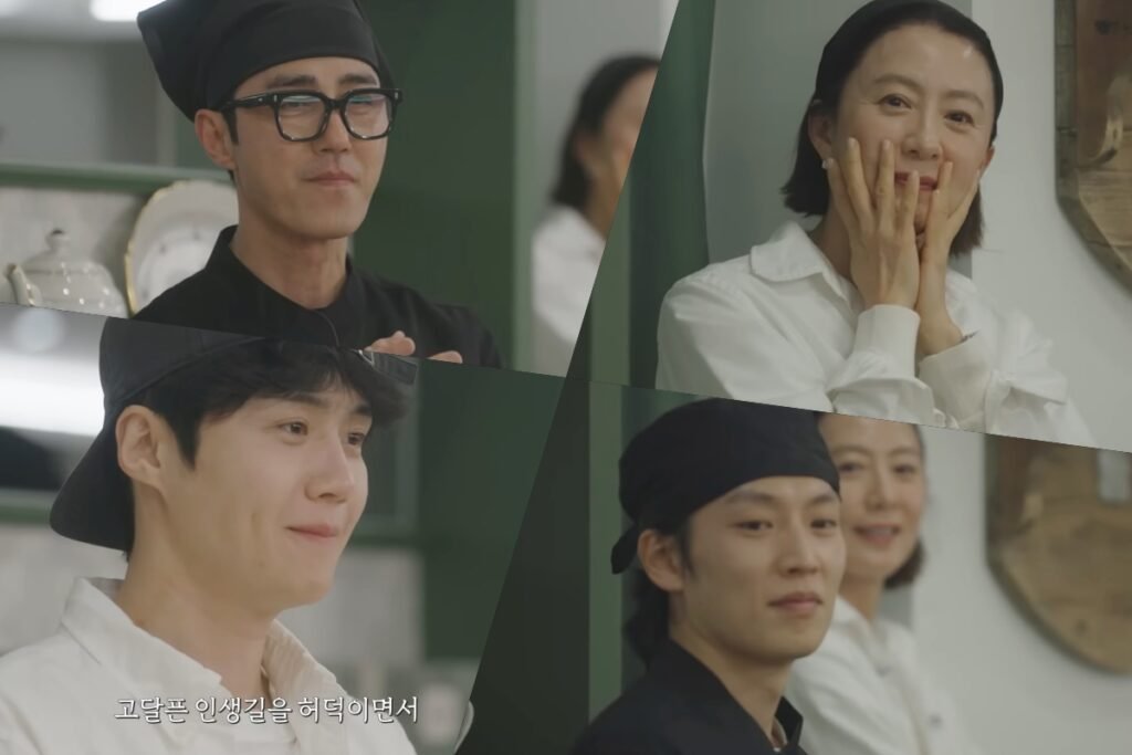Watch: Cha Seung Won, Kim Hee Ae, Kim Seon Ho, And Lee Ki Taek Hold Back Tears As They Listen To An Elderly Customer's Song In "Bonjour Bakery"