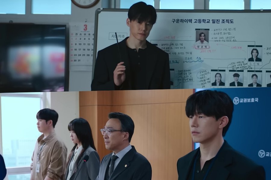 Watch: Kim Moo Yeol, Lee Sung Min, Jin Ki Joo, And P.O Gear Up To "Teach You A Lesson" In New Trailer
