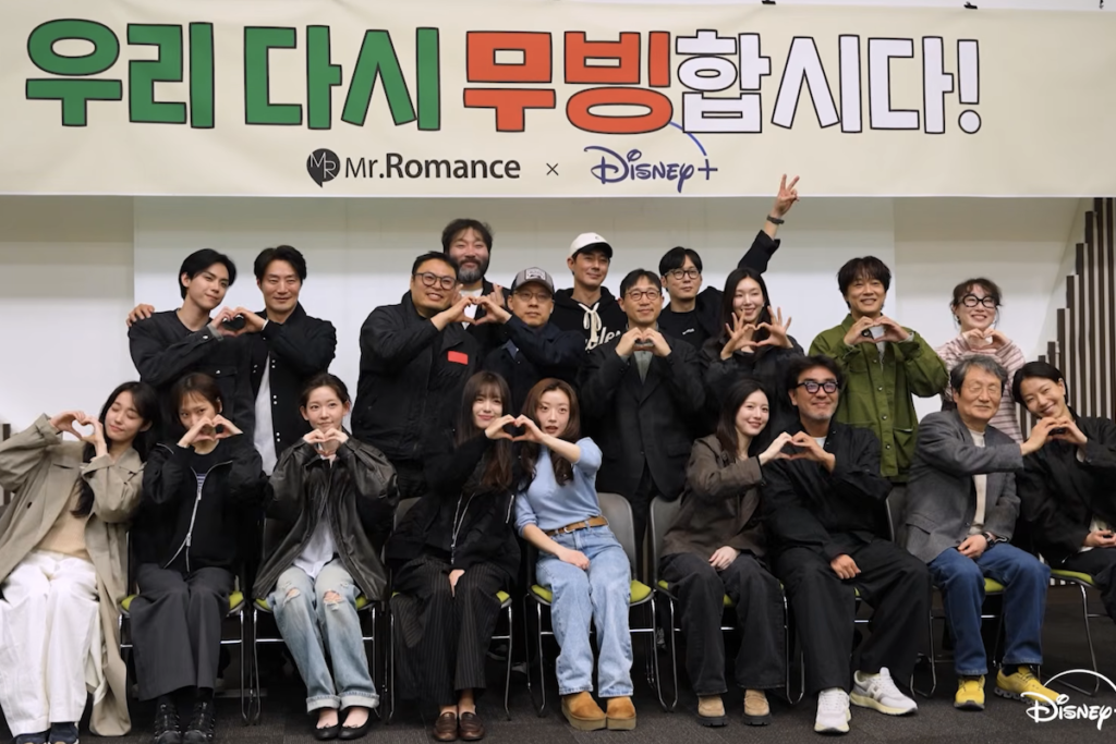 Watch: “Moving 2” Announces Full Cast With Script Reading Video Watch: “Moving 2” Announces Full Cast With Script Reading Video