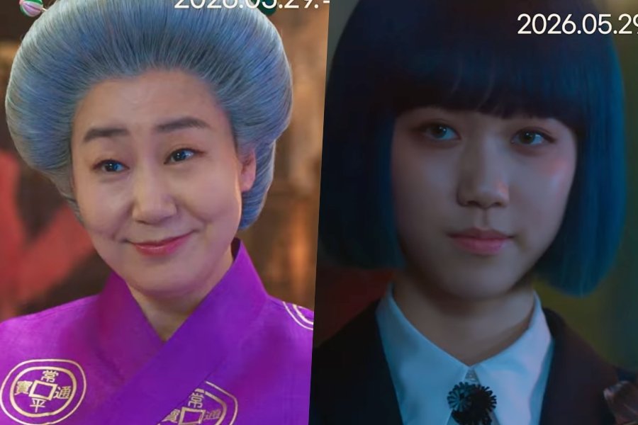 Watch: Ra Mi Ran And Lee Re Clash As Rival Owners Of Wish-Granting Snack Shops In New Fantasy Film