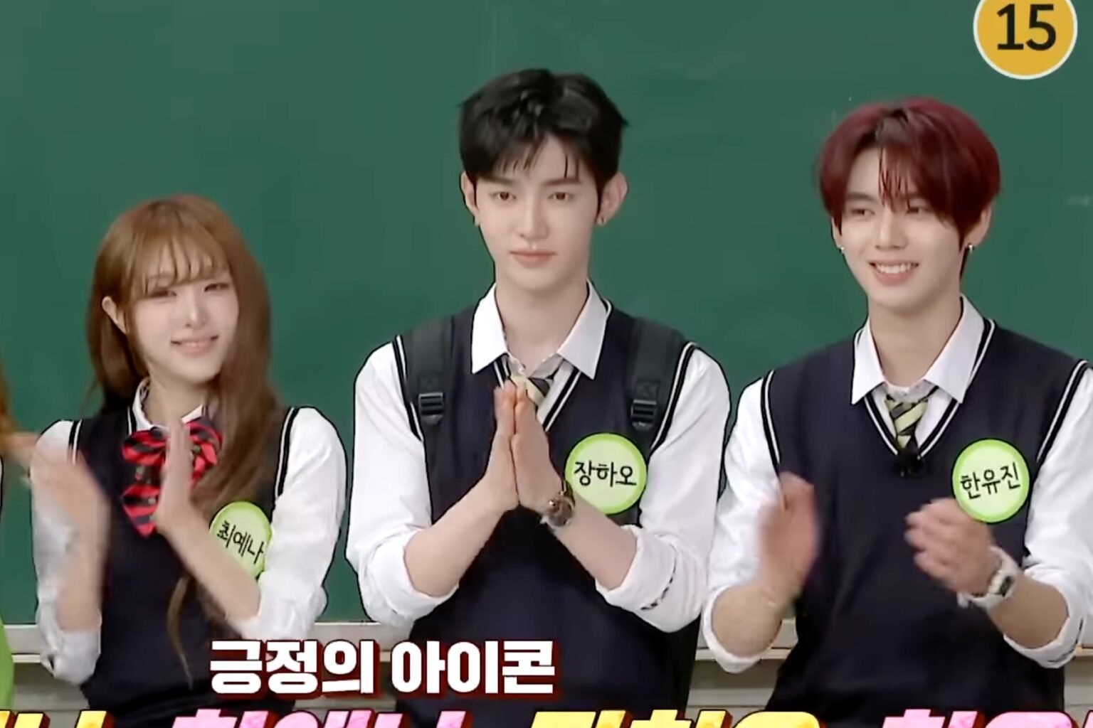 Watch: Yena, Zhang Hao, And Han Yu Jin Deliver Laughs In "Knowing Bros" Preview