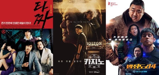 the Korean Movies and Shows That Made Casino Stories Impossible to Ignore (2026/05/15)